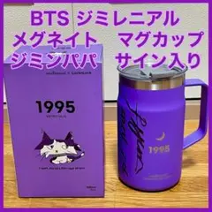 【サイン入り】メグネイトBTSジミンパパカフェ限定トートバッグ 61h3STT4rhL._UF894,1000_QL80_.jpg