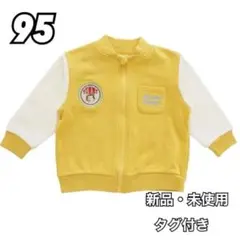 おさるのジョージ キュリアスジョージ ヘビー キッズ ジャケット 上着 95