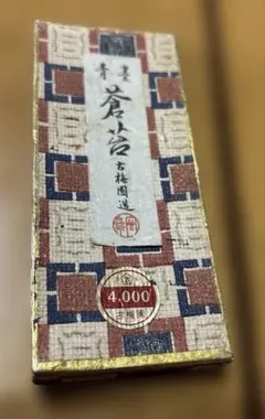 Item thumbnail for item 2bc7d4d2-5098-46ae-83a6-f059e6a3796b