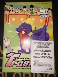 2025年最新】イマクニ？のゴニョニョの人気アイテム - メルカリ