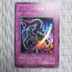 遊戯王 ダンジョンダイスモンスターズ アポピスの化神 メルカリ便 遊戯王 アポピスの化神 d60 - メルカリ