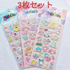 新品♡匿名配送　サンリオキャラクターズ　ふわふわシール　3枚セット