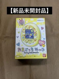 2025年最新】たまごっちみーつの人気アイテム - メルカリ