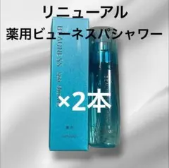 MENARD BEAUNESS 薬用ビューネB プレローション 160ml - メルカリ