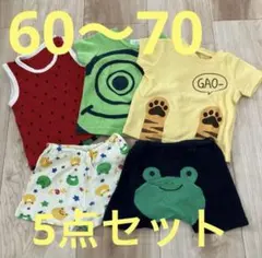まとめ売り 夏物 5点セット 60～70 男の子
