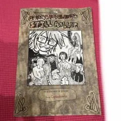 ランフレン本3冊セット［特典付き］ranfren 本  ファンブック ランフレン本3冊セット［特典付き］ranfren 本 ファンブック