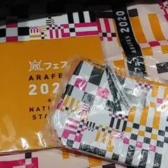 嵐フェス　３点セット