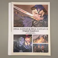 FF14 Death unto Dawn オリジナルサウンドトラック メガジャケ - メルカリ