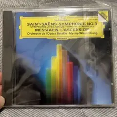 サン=サーンス：交響曲第3番