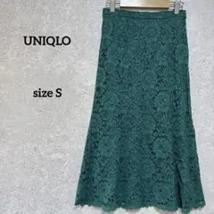 ユニクロ レースマーメイドスカート 緑 S オケージョン オフィカジ