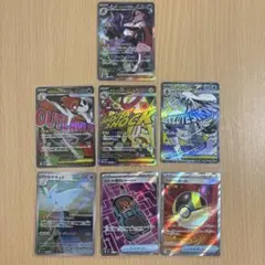 マリィのオーロンゲex SAR MA SR 7枚セット