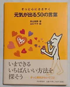 【3月頃迄★まとめ大特価】山口マオ版画（シルクスクリーン）豆本、はんこ、ハガキ他 Yahoo!オークション - 「山口マオ」の落札相場・落札価格