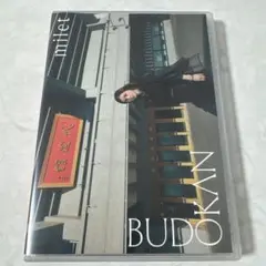 milet live at 日本武道館 (通常盤 Blu-ray)