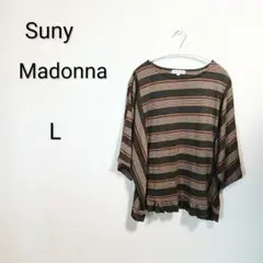 S719 Suny Madonna ストライプ 長袖 5分袖 L ブラウン