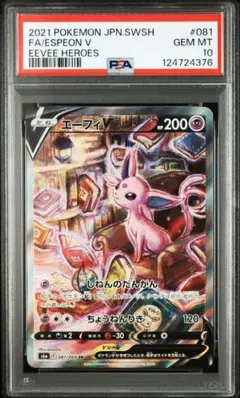 2025年最新】シリーズ：ソード&シールド ポケモンカードゲームの人気