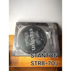 2025年最新】stanton ターンテーブルの人気アイテム - メルカリ