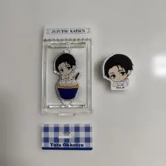 呪術廻戦 乙骨憂太 アクリルスタンド