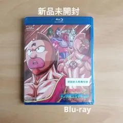新品未開封★キン肉マン一挙見Blu-ray キン肉星王位争奪編 1 ブルーレイ
