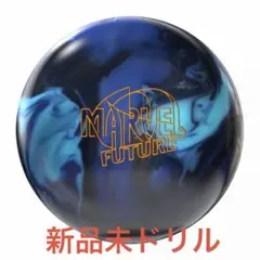 【新品・未使用】STORM　マーベルマックスインパクト15ポンド SALE】マーベル マックス ワールド STORM / MARVEL MAXX WORLD