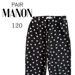 PAIRMANON ペアマノン ハート柄レギンス リブ フレア 120 ブラック