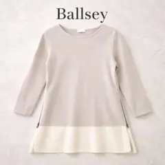 Ballsey トゥモローランド バイカラー切替ニット 38 ベージュ 上品 綿