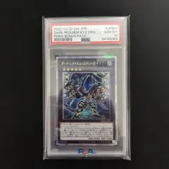 2026年最新】遊戯 ダークレクイエムの人気アイテム - メルカリ