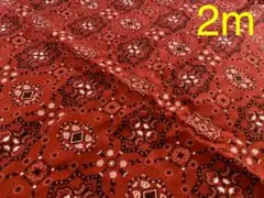 ☆バンダナ柄☆起毛シーチング生地☆綿プリント☆2m☆