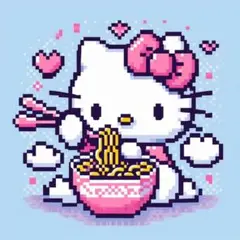 専用