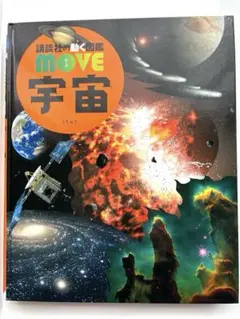 Item thumbnail for item 8d1b1392-d0bc-4525-9896-c5c5836bf03d