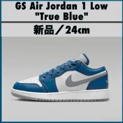 新品24㎝／NIKE GS Air Jordan 1 Low True Blue