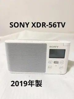 2025年最新】sony ラジオ xdr-56tvの人気アイテム - メルカリ