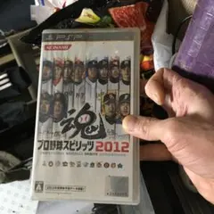 プロ野球スピリッツ 2012