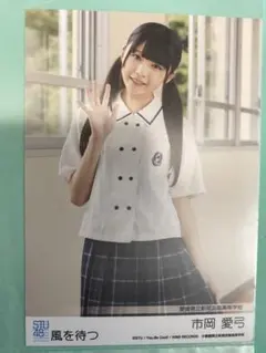 STU48 市岡愛弓 生写真セット まとめ売り 復刻盤 月別 会場限定等 2026年最新】STU48_市岡愛弓の人気アイテム - メルカリ