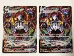 2025年最新】シャンデラvmax エラーの人気アイテム - メルカリ