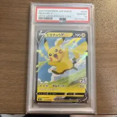 2026年最新】ポケモンカード25周年ピカチュウの人気アイテム - メルカリ