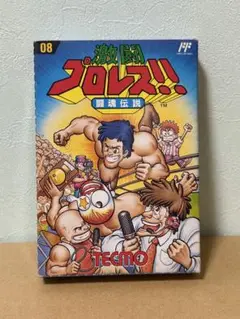ファミコン用ソフト　激闘プロレス!! 闘魂伝説