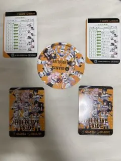 ホロライブ巨人コラボカード&限定コースター