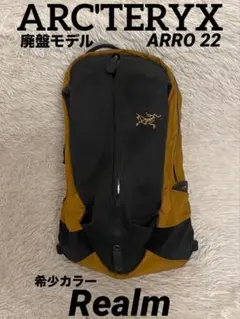 アークテリクス アロー22 バックパック キャメル ブラック 