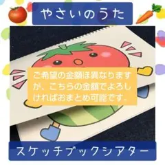 バボちゃん様 リクエスト 4点 まとめ商品
