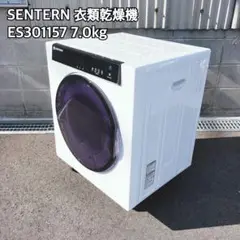 【中古】HITACHI 5.0kg除湿形電気衣類乾燥機 2022年製 即買い❌ Amazon | 日立(HITACHI) 電気衣類乾燥機 5㎏ DE-N50HV 日本製