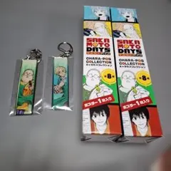 SAKAMOTO DAYS CHARAPOS、 メタルキーホルダーセット