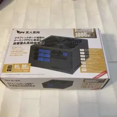 玄人志向 PC電源 KRPW-G1000W/90+