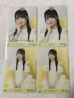 ニアジョイ　市原愛弓　生写真　直筆　夢見るアイドル　チュウ ≒JOY ニアジョイ 市原愛弓 生写真 直筆 夢見るアイドル チュウ - メルカリ