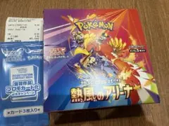 2025年最新】熱風のアリーナ box シュリンクなしの人気アイテム