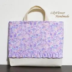 No.129 レッスンバッグ女の子 入園入学 花柄パープル フリル ハンドメイド