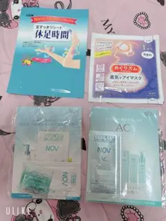 NOV値下げ！ スキンケアサンプルセット #休足時間 #めぐりズムのサムネイル