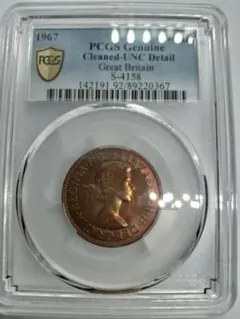 1868年 イギリス 1/2ペニー NGC MS61 BN ヴィクトリア女王銅貨 - メルカリ