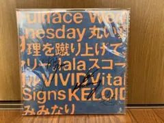 【新品未開封】w.o.d. サイン入り　レコード 2025年最新】w.o.d. レコードの人気アイテム - メルカリ