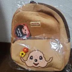 Monmate モンチッチ リュック