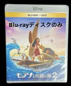 COCO様 リクエスト 2点 まとめ商品